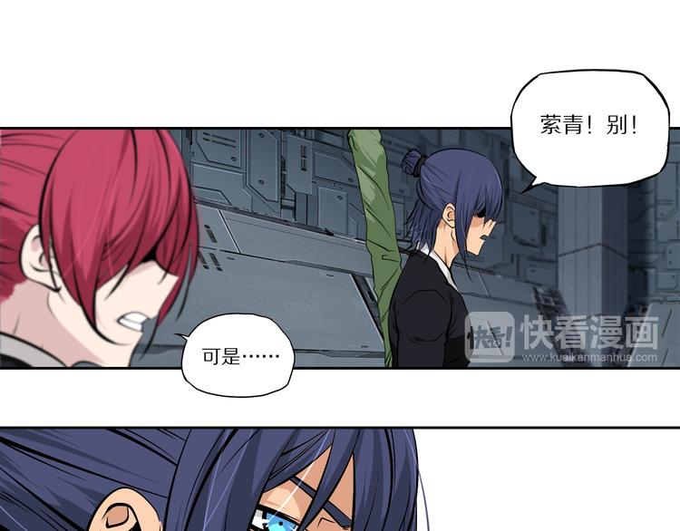 第49话 老宗主的秘器15