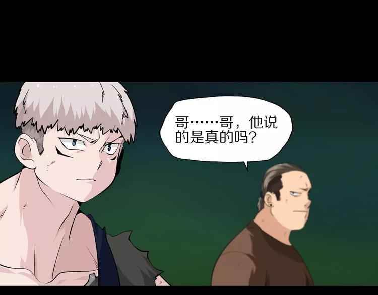 第35话 地宫逃生28