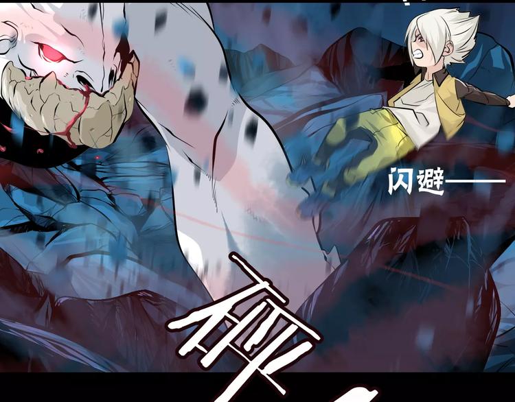 第36话 小吟遇险？！46