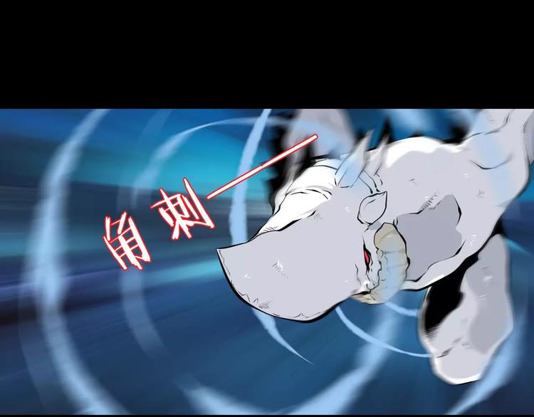 第36话 小吟遇险？！15