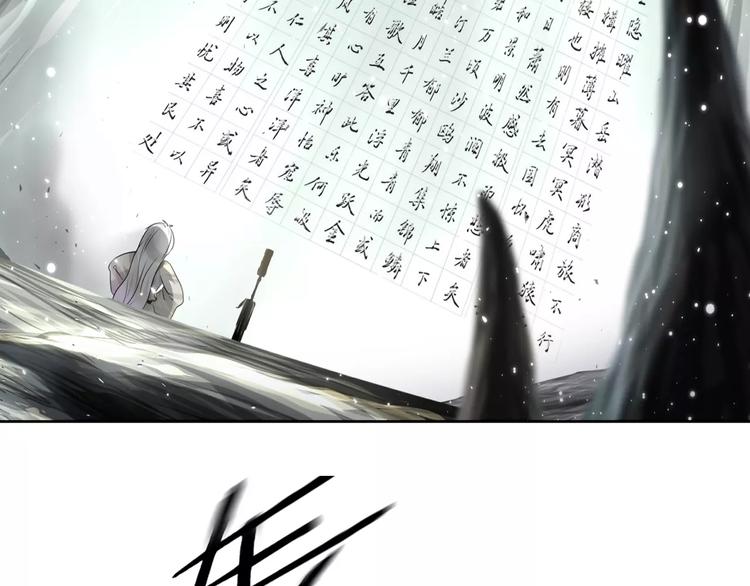 序章：八岁掌门闹江湖！5