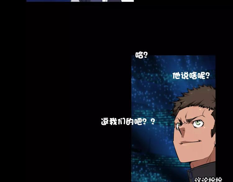 第21话 神秘之门13