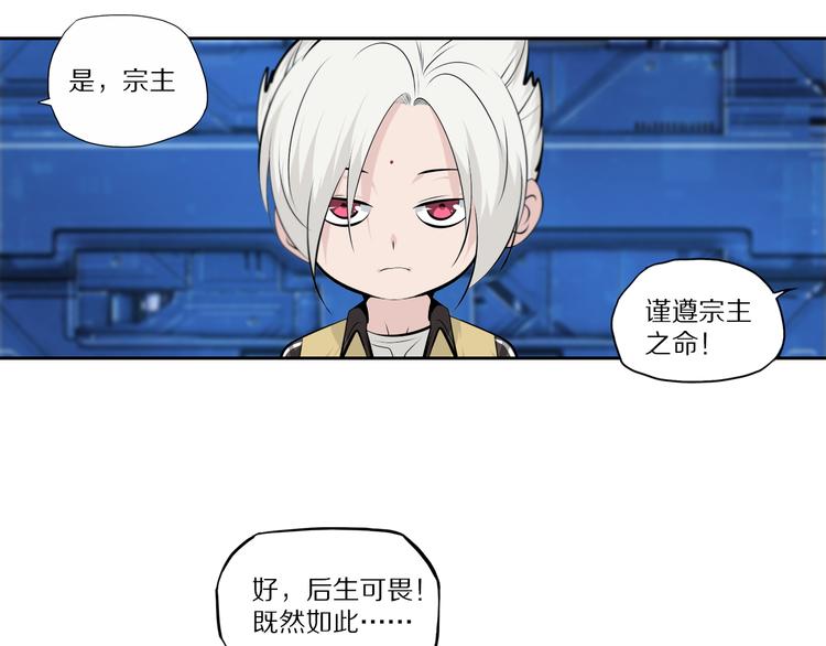 第47话 应战14
