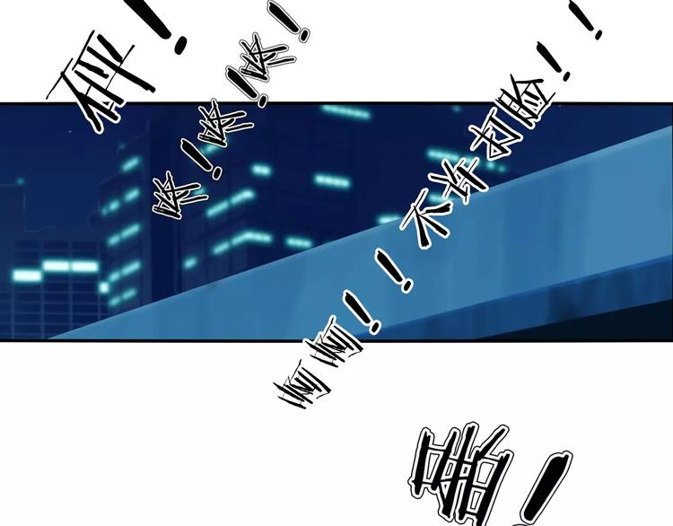 第16话 变态摸骨师？34