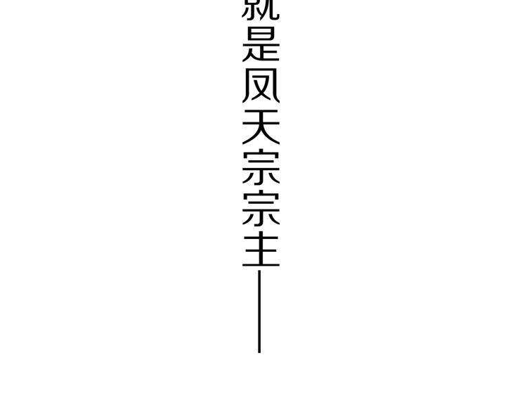 第44话 一击必杀72