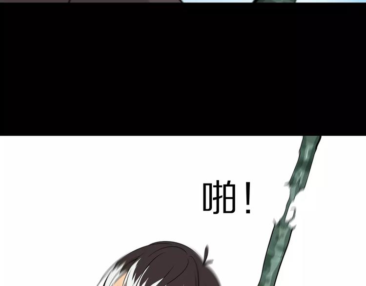 第33话 兽群49