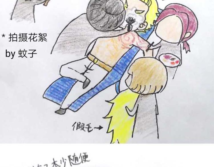 第49话 老宗主的秘器46