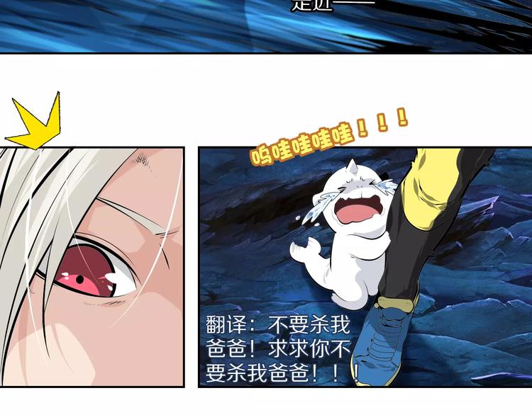 第39话 隐藏地图崩塌13