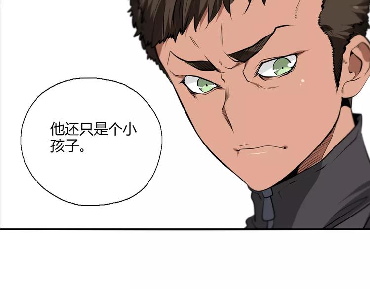 第20话 竞争者们24