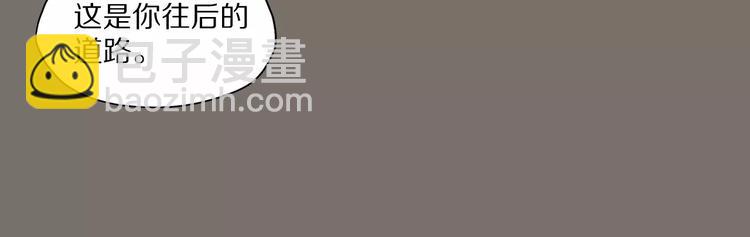 第37话 你的位置属于我18