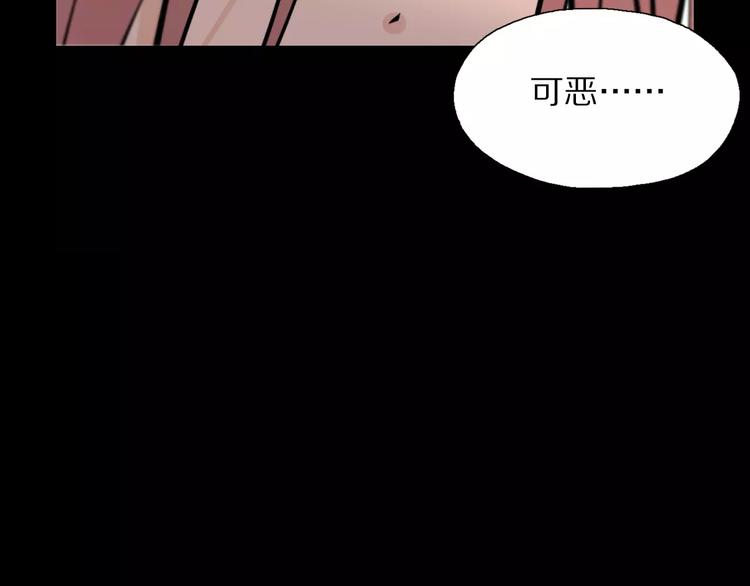 第25话 雪中危机41