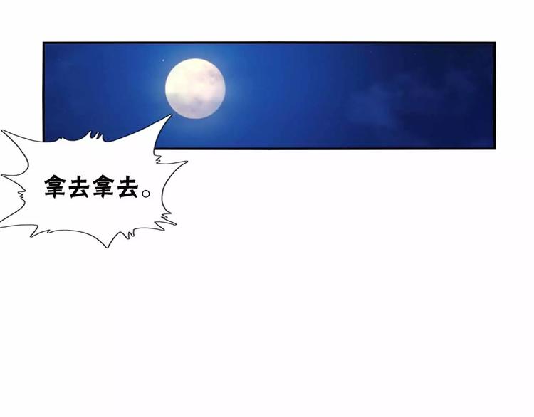 第17话 黑历史25