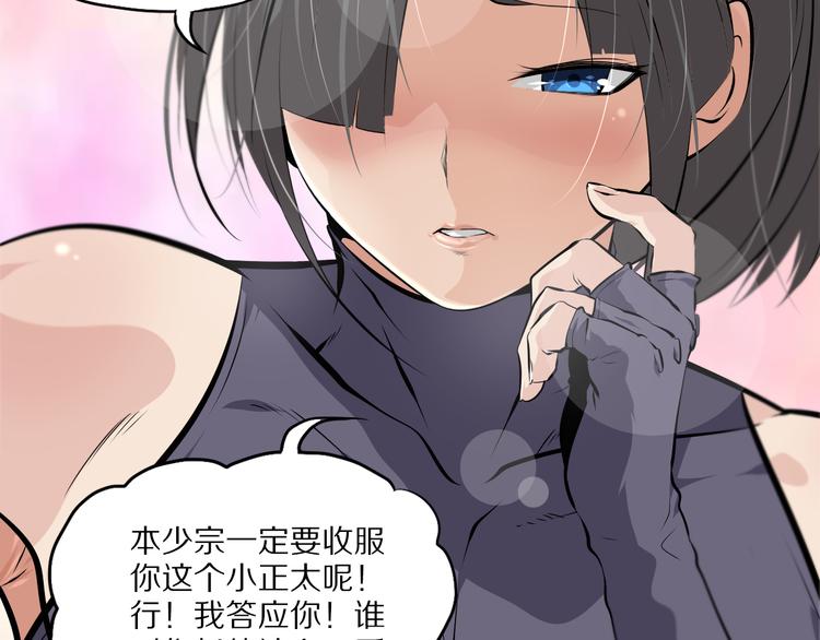 第44话 一击必杀38