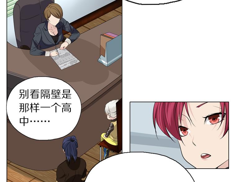 第3话 学习使我进步23