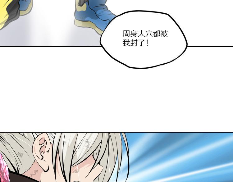 第49话 老宗主的秘器37