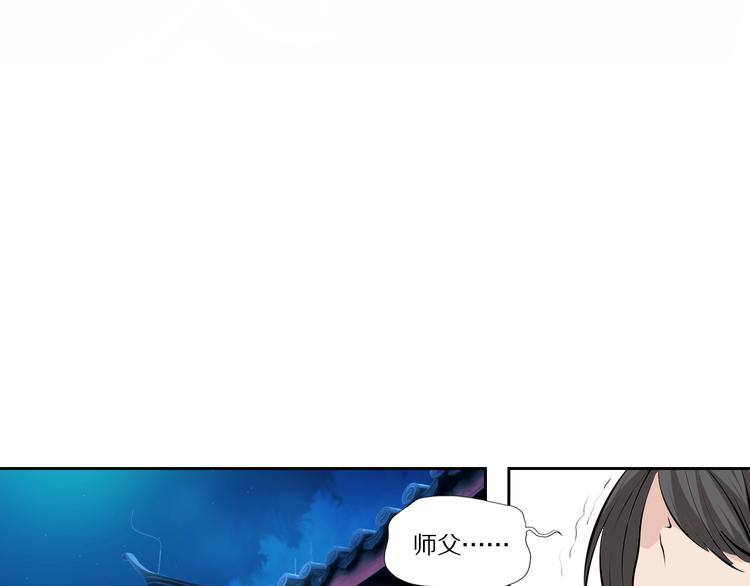 第47话 应战21