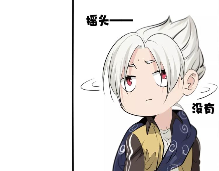 第19话 武格测试开始28