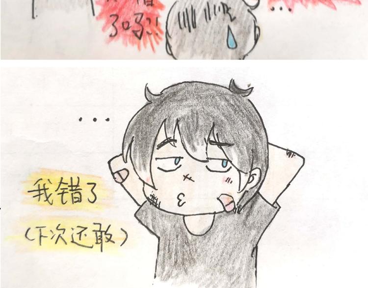 番外3：凤来音传（3）19