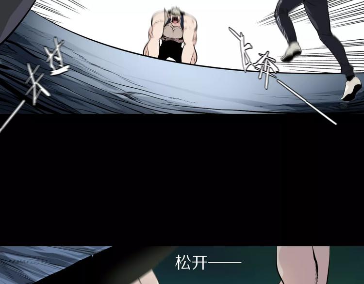 第35话 地宫逃生6