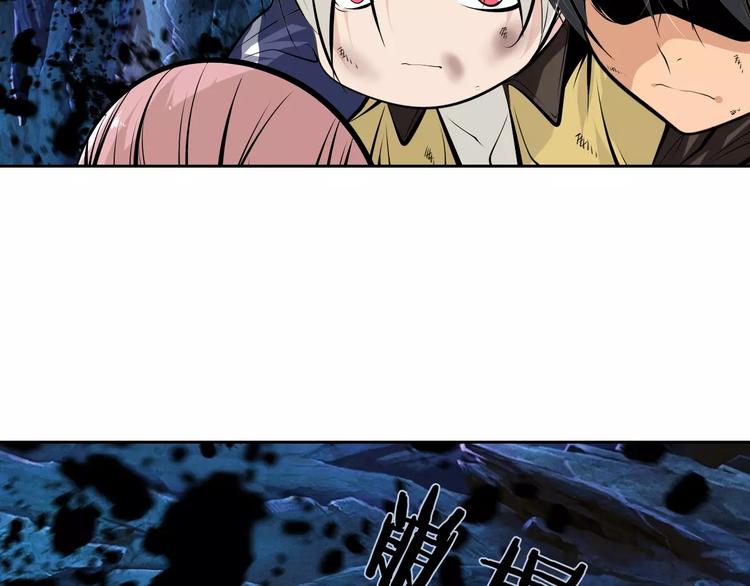 第39话 隐藏地图崩塌57