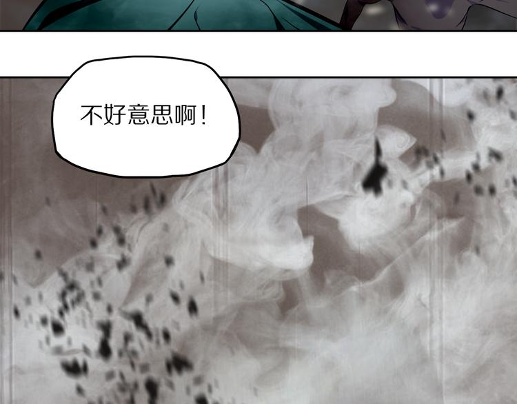 第45话 飞羽宗宗主22