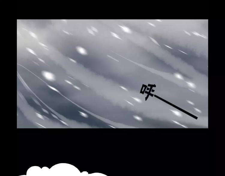 第23话 雪山测试场41