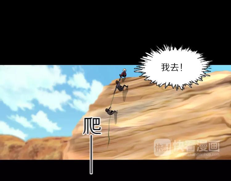 第34话 武格测试尾声5