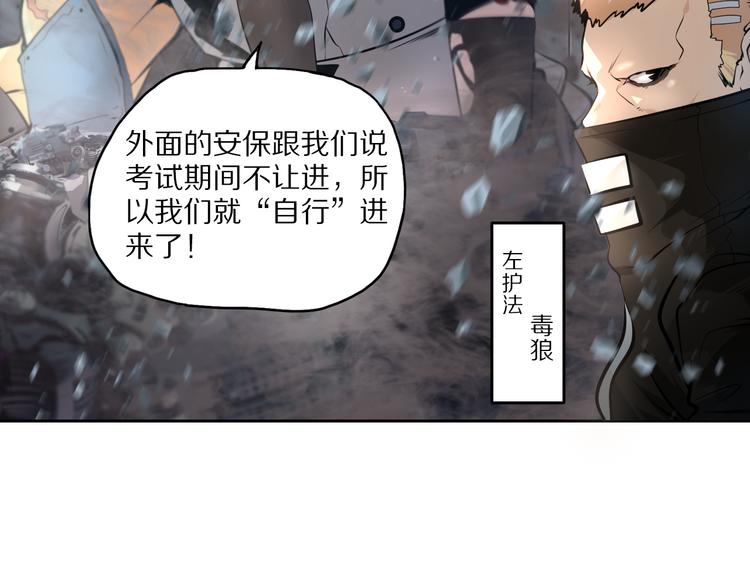 第45话 飞羽宗宗主25