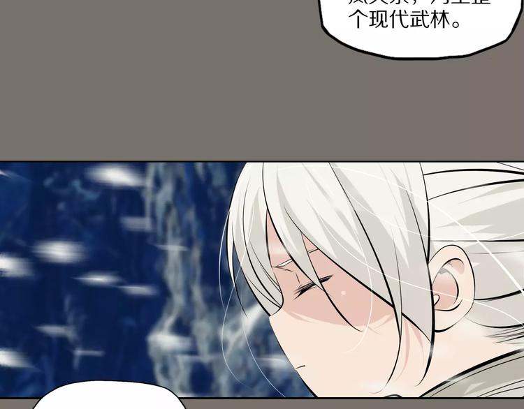 第37话 你的位置属于我17