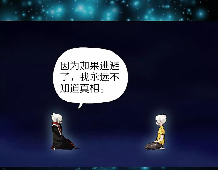 第38话 小吟的决意27