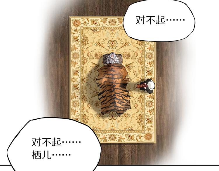 第一季完结篇 比试结果出炉51