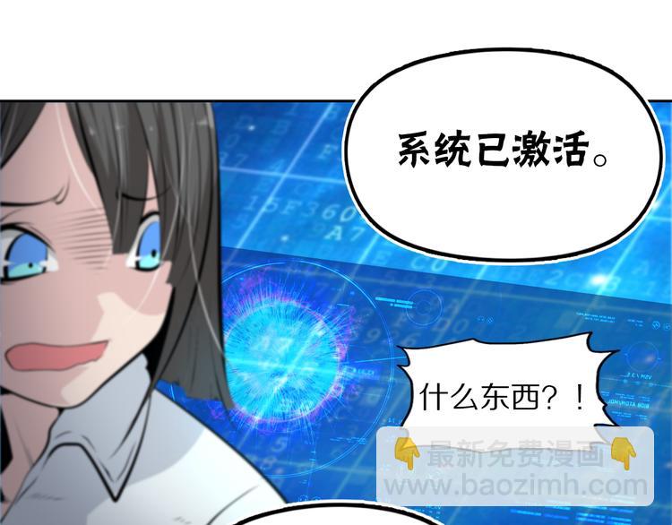 第41话 深藏不露的人5