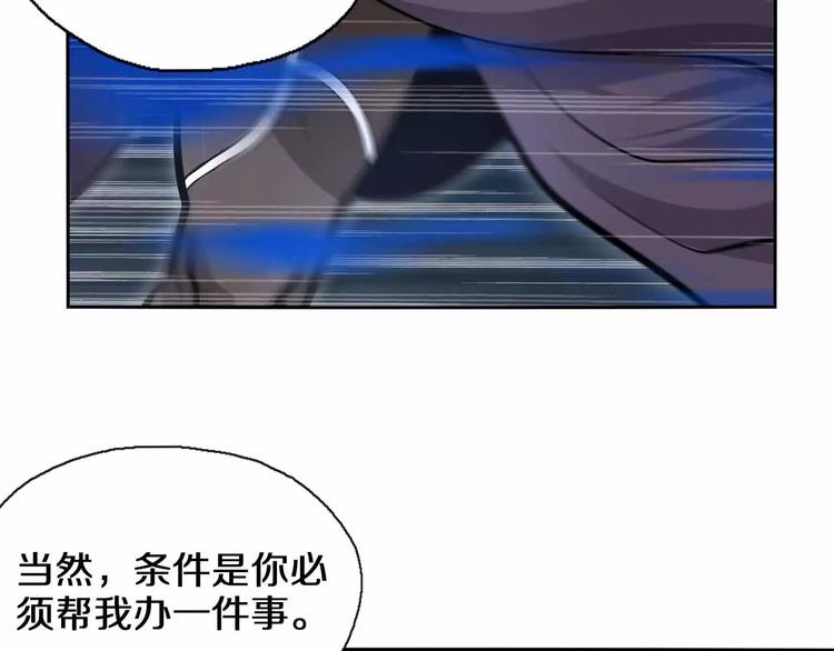第18话 武格测试61