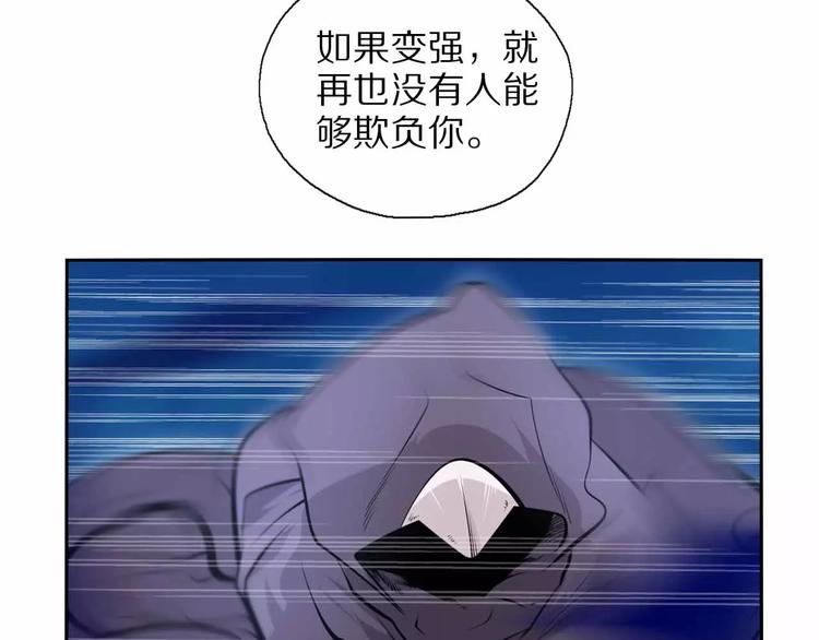 第18话 武格测试59