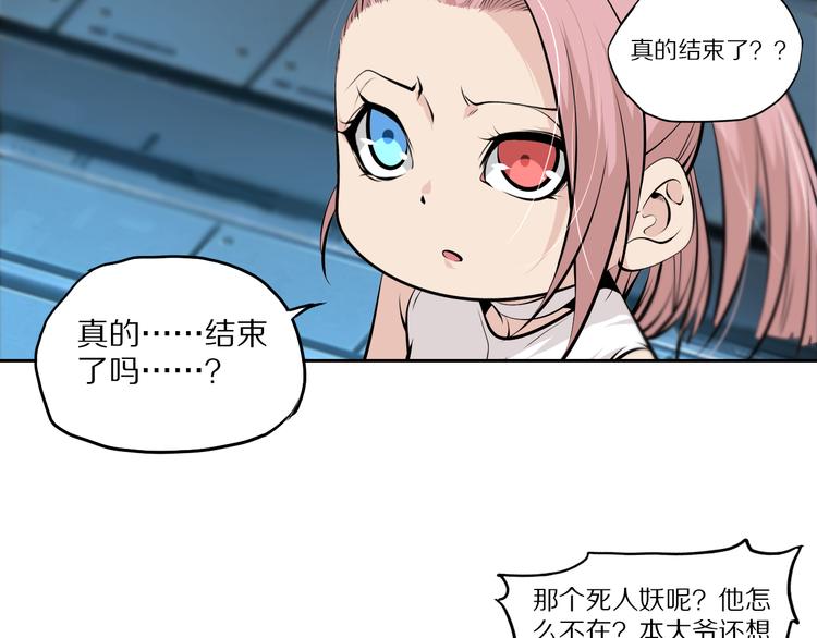 第46话 武宗挑战28