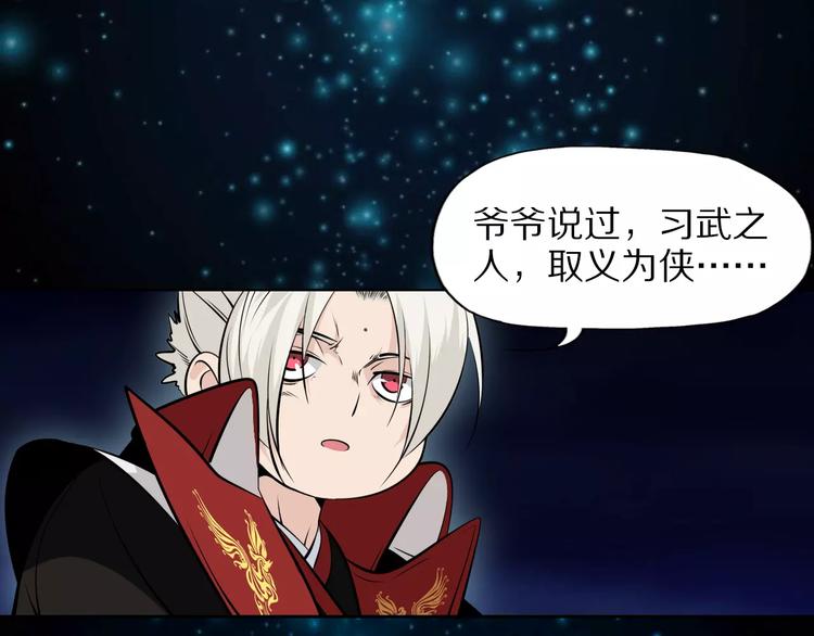 第38话 小吟的决意28