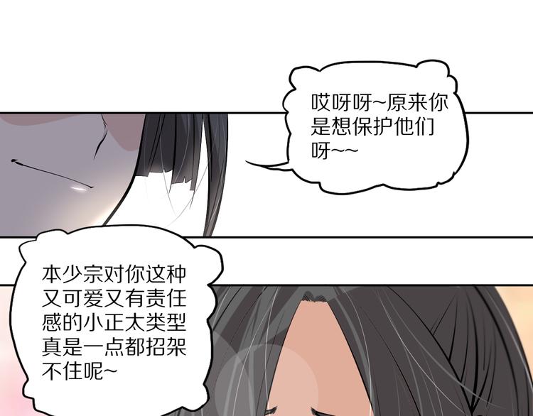 第44话 一击必杀37