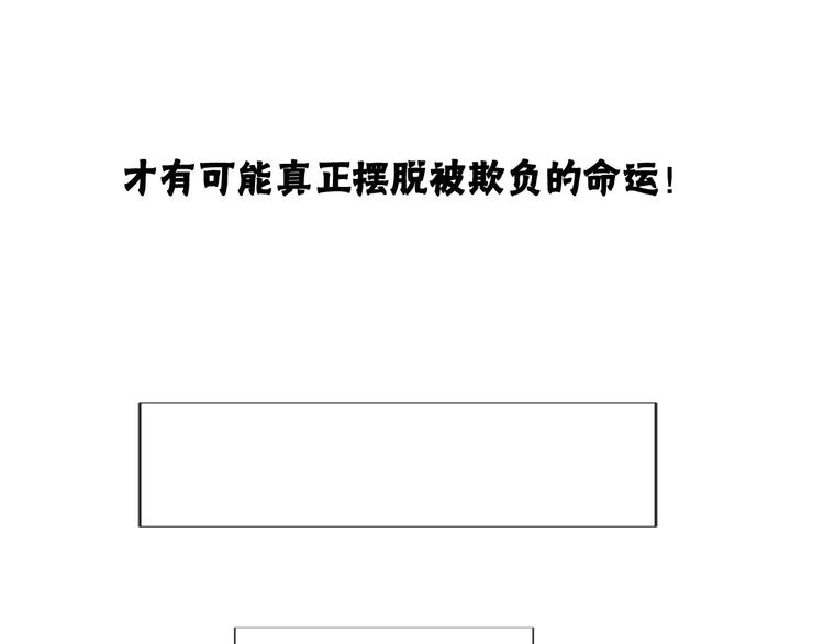 第39话 隐藏地图崩塌55
