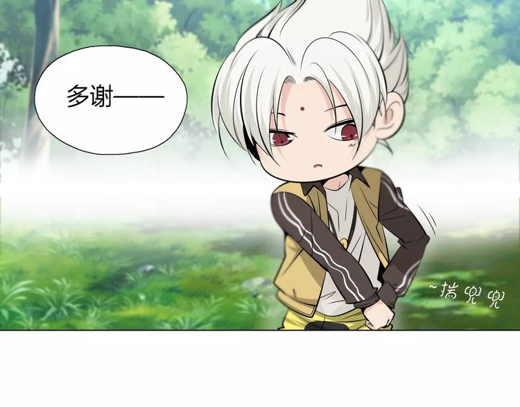 第11话 老师原来是戏精17