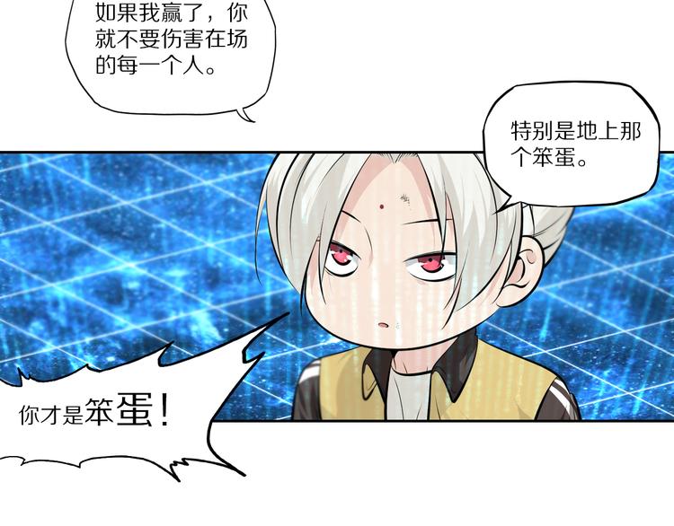 第44话 一击必杀36