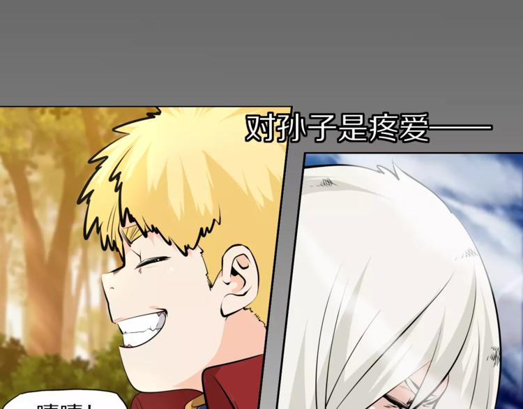第37话 你的位置属于我41