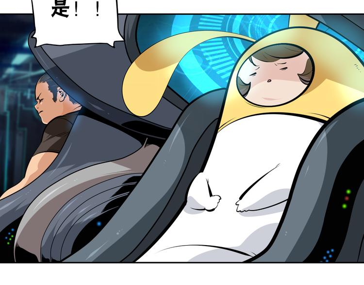 第45话 飞羽宗宗主5