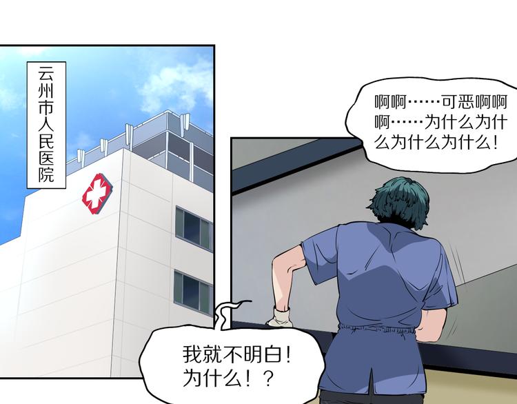 第46话 武宗挑战4