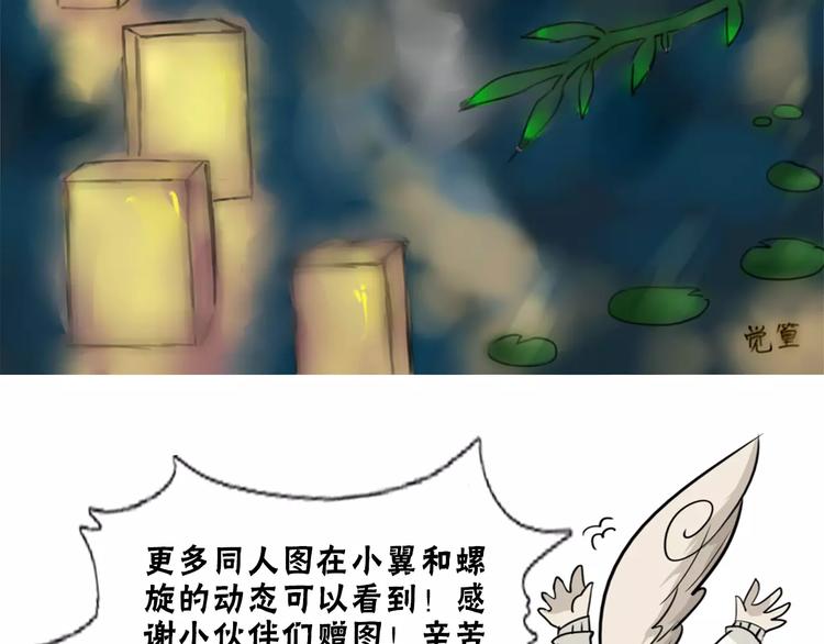 第38话 小吟的决意56