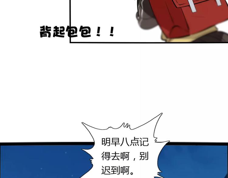 第16话 变态摸骨师？14