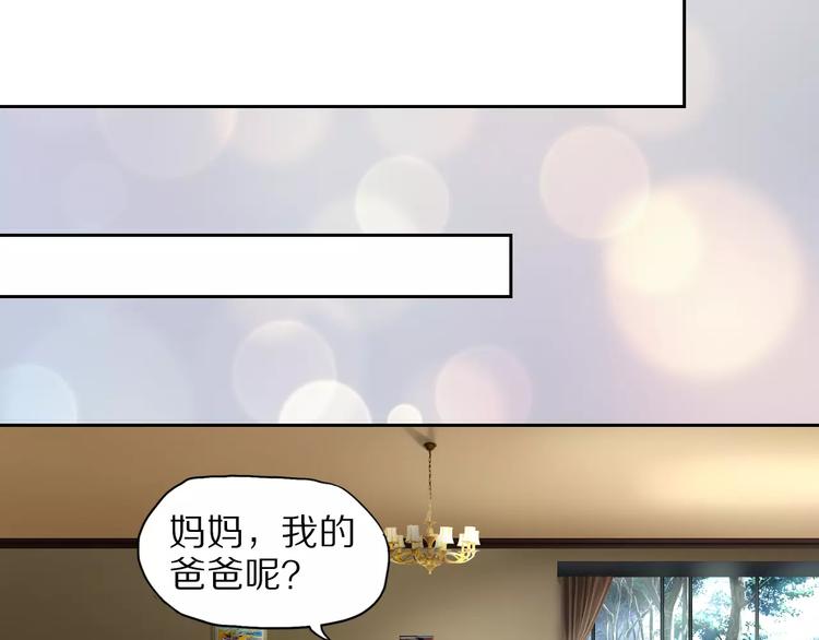 第39话 隐藏地图崩塌15