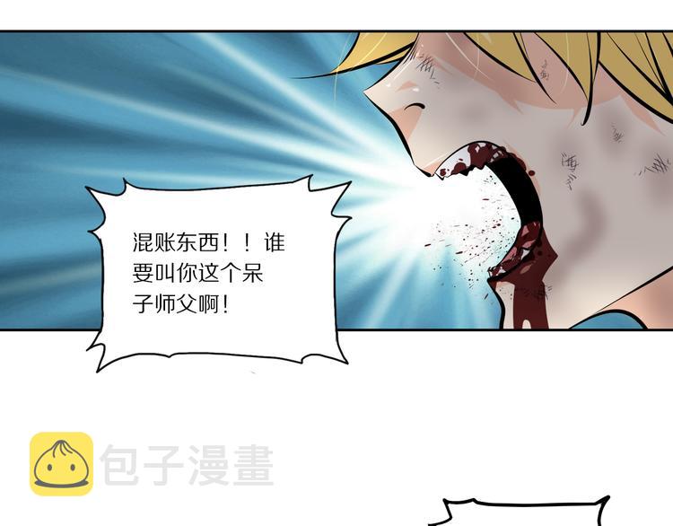 第一季完结篇 比试结果出炉44
