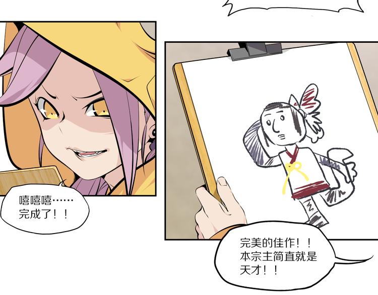 第47话 应战26