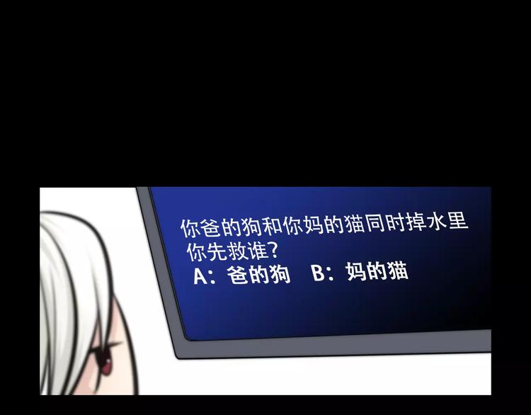 第22话 测试题17