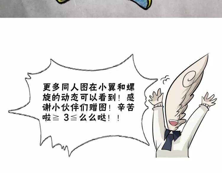 第39话 隐藏地图崩塌62